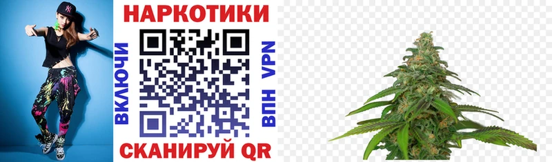 Наркота Слободской СК Каннабис Мефедрон ГАШИШ COCAIN