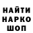 Героин белый .  P