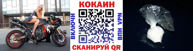 COCAIN FishScale  как найти наркотики  Слободской 