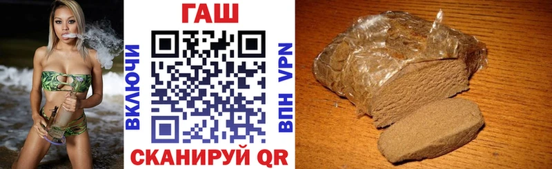 где найти наркотики  Слободской  ГАШ индика сатива 