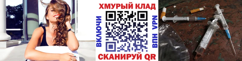 ГЕРОИН VHQ  Слободской 