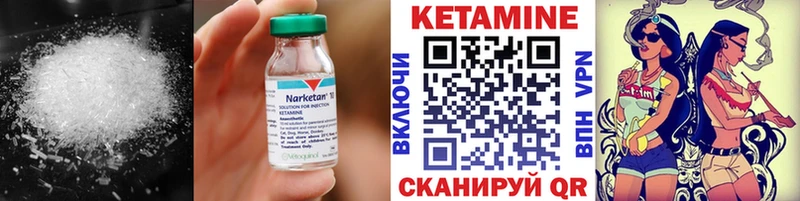 гидра ссылка  Слободской  КЕТАМИН ketamine 