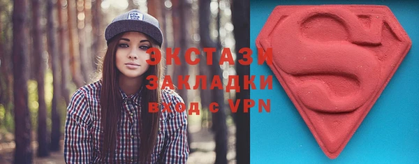 гашишное масло Алексин