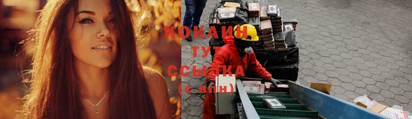 гашишное масло Алексин