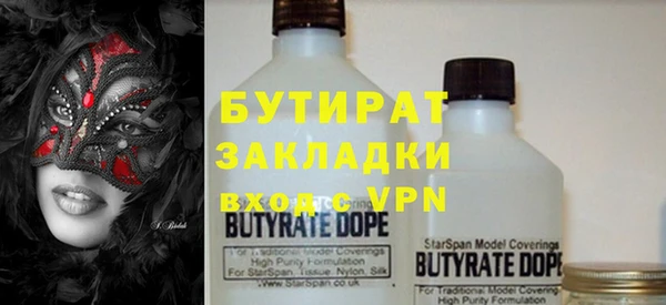 прущие крисы Сатка