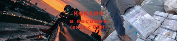 герыч Армянск