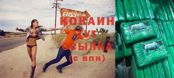 кокаин перу Алексеевка