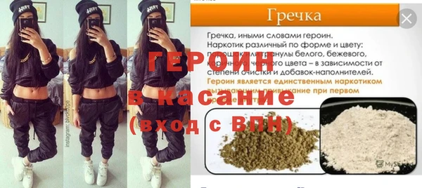 гашишное масло Алексин