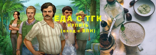 гашишное масло Алексин