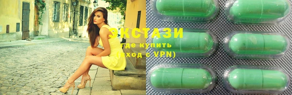 гашишное масло Алексин