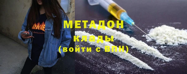 наркотики Сафоново