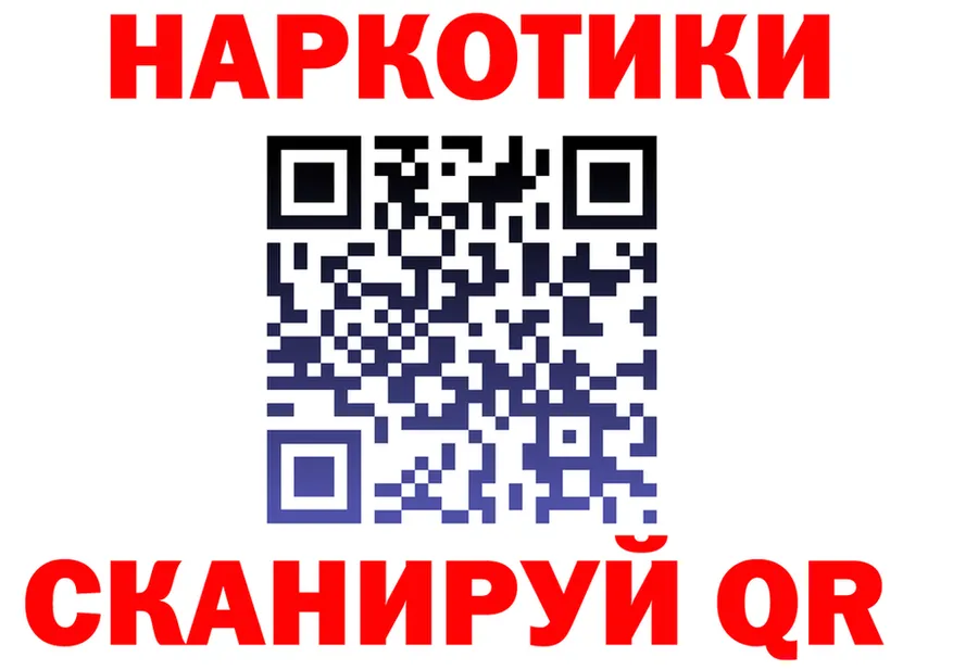 МЕФ кристаллы зеркало shop KRAKEN Слободской