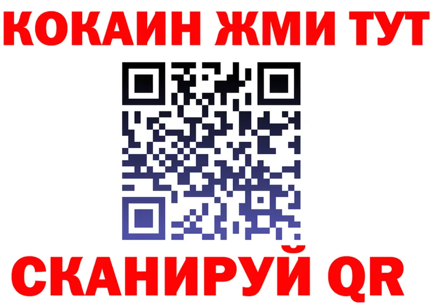 Cocaine VHQ ONION shop MEGA Слободской