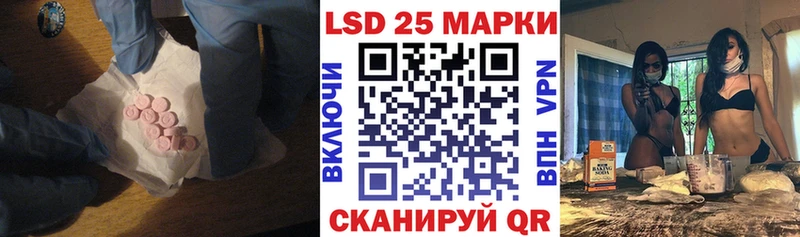 Лсд 25 экстази ecstasy  Слободской 