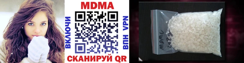 mega ТОР  где можно купить   Слободской  MDMA crystal 