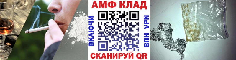 МЕТАМФЕТАМИН Декстрометамфетамин 99.9%  купить закладку  Слободской 