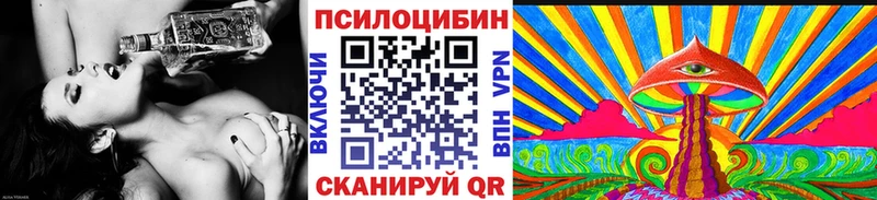 Галлюциногенные грибы GOLDEN TEACHER Слободской