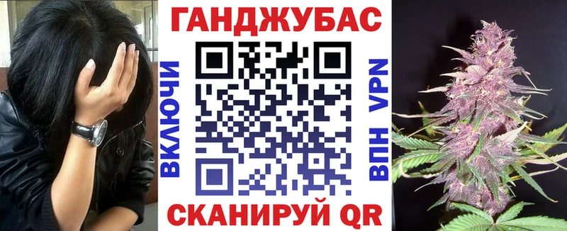 Марихуана сатива Слободской